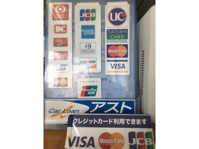クレジットカード各種対応致します。
