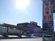 東日本宇佐美千葉茨城販売支店　１６号市原東2