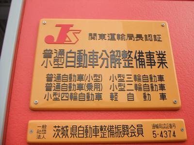 パーツ持込み取付