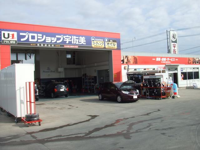 東日本宇佐美千葉茨城販売支店　６号水戸5
