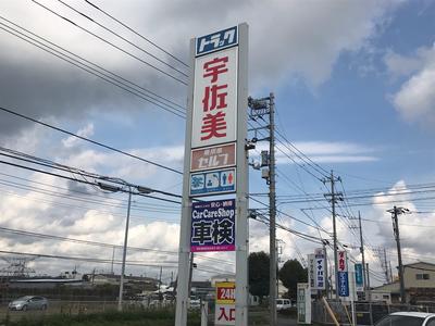 車検・点検・診断