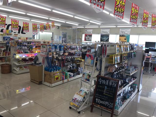 東日本宇佐美　６号土浦北　店内