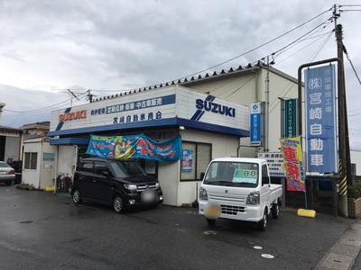 お車の事なら当店へお任せください！