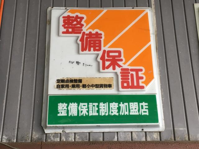 株式会社　宮崎自動車商会8