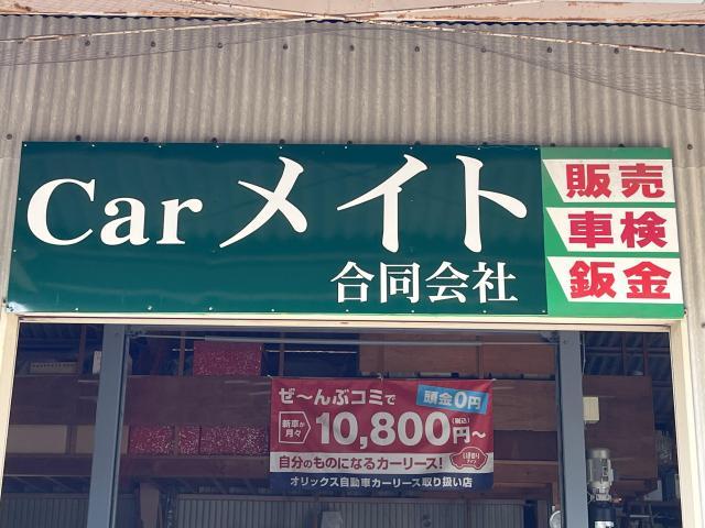 スズキ　スペーシア　車検【香川県　三豊市　整備　修理　車検　取付　Carメイト】