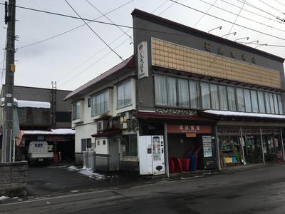 成田自動車整備工場の画像