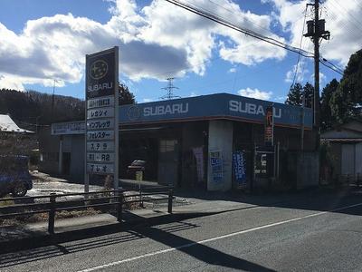 真船タイヤ自動車工業の画像