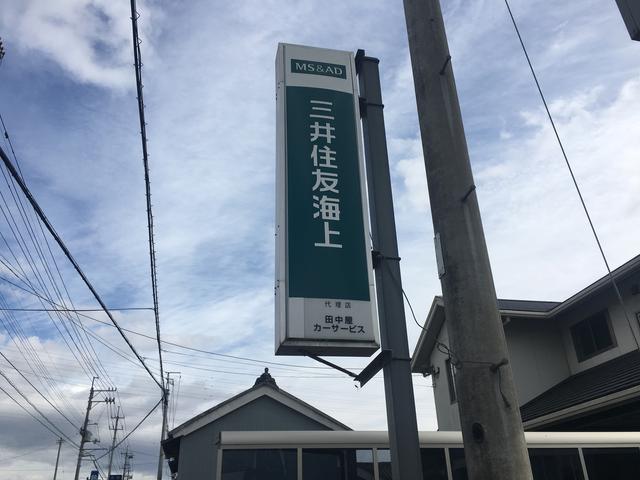 田中屋カーサービス株式会社9