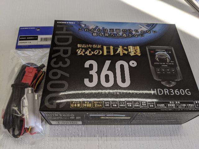ダイハツ ミラ ココア ドラレコ取り付け 360度監視 HDR-360G L675S 