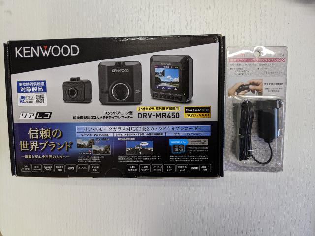 マツダ デミオ ドライブレコーダー 取り付け 前後2カメラ KENWOOD ケンウッド 徳島市