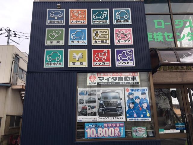 経験豊かな整備スタッフにお任せください！