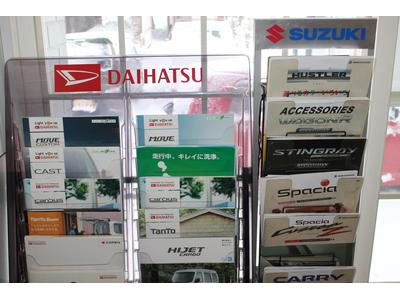 各種新車販売もOK!