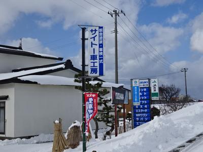 この看板が目印です。