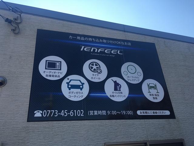 ＴＥＮＦＥＥＬ2