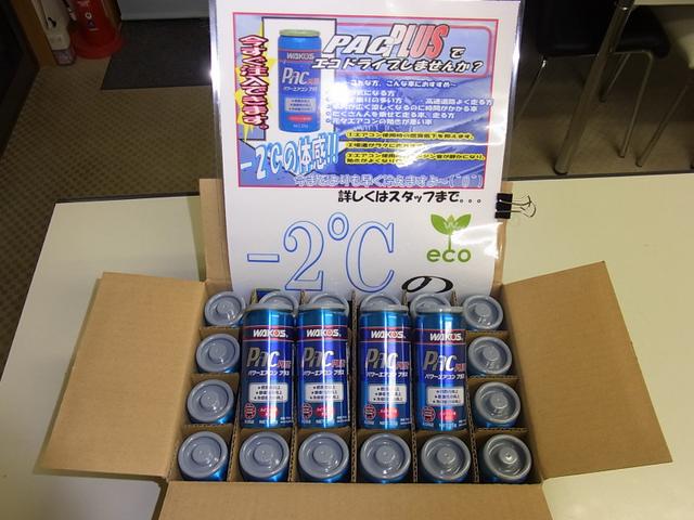 プリウス　50　スピーカー交換　京都　福知山