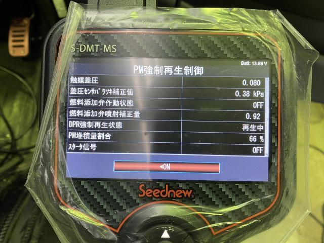 ハイエース ワコーズ ディーゼル2施工 京都 福知山|グーネット ハイエース ワコーズ ディーゼル2施工 京都 福知山|グーネット