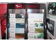 カーケアショップスズキ　本店8