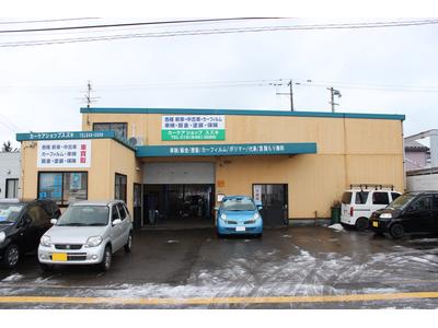 カーケアショップスズキ　本店の画像