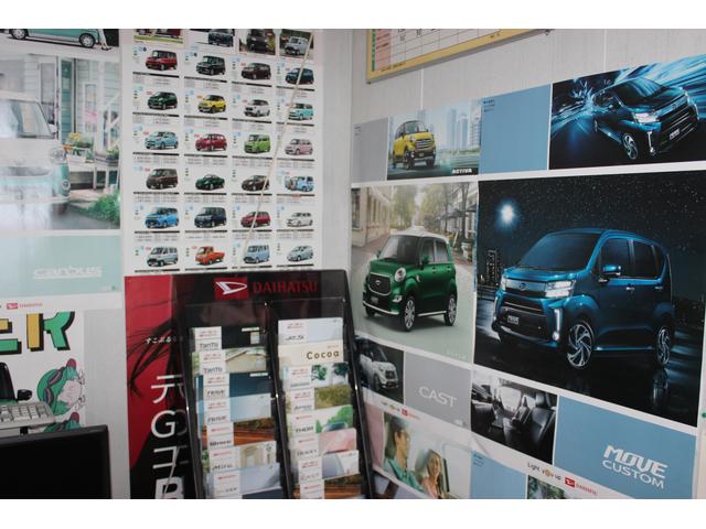 カーケアショップスズキ　本店7