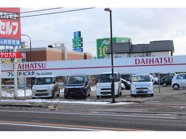 株式会社　フレンドビスタ4