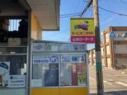 お車の事なら何でもご相談ください