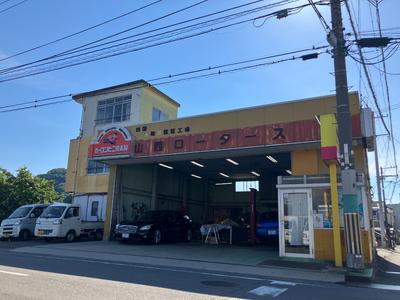 山西ロータースの画像