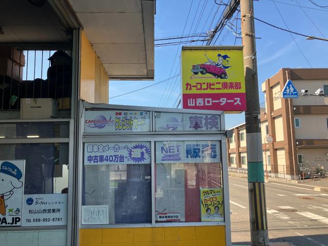 お車の事なら何でもご相談ください