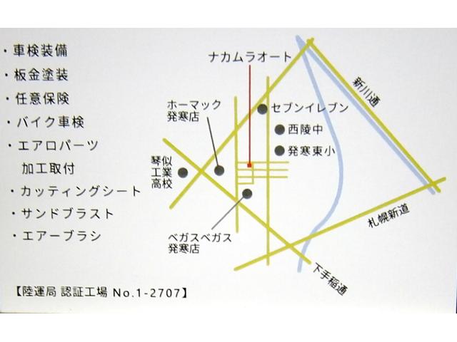 地図です。遠方から足を運んで下さるお客様も多くいらっしゃます。