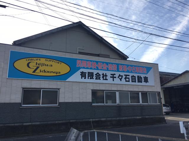 有限会社　千々石自動車整備工場11