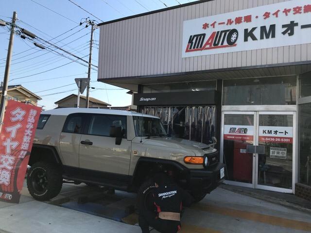 市原市 辰巳台 FJクルーザー 285/70R17 ホイール4本交換|グー 市原市 辰巳台 FJクルーザー 285/70R17 ホイール4本交換|グー