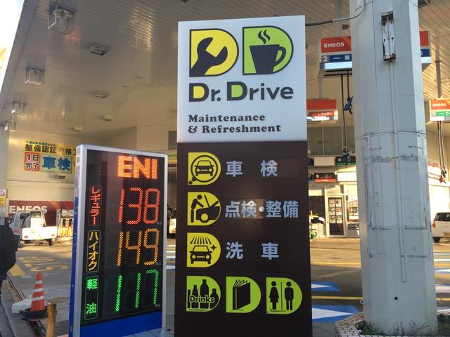 車検は安心のＤｒＤｒｉｖｅにお任せください。