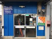 久郷自動車整備工場7