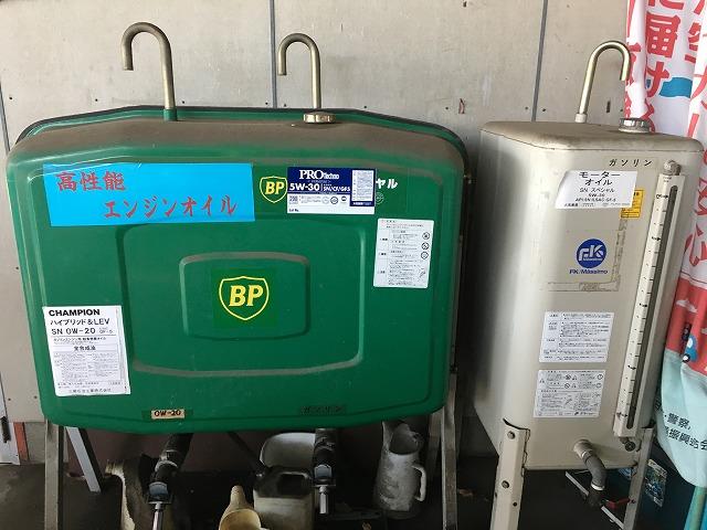 久郷自動車整備工場9