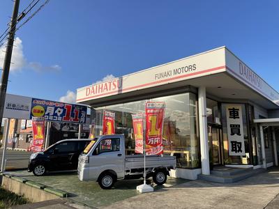 船木モータース株式会社の画像