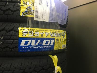 タイヤの販売もやっております