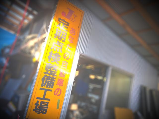 株式会社オオサキモータース14