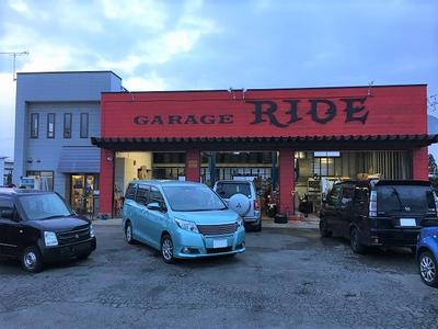 ガレージライドの画像