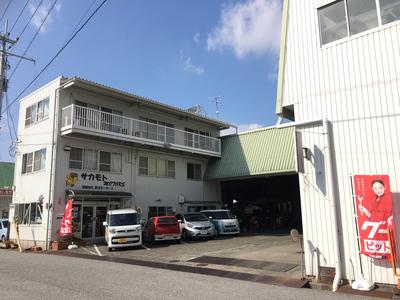 （有）坂本モータースの画像