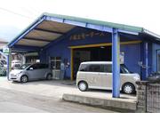 陸運局認証工場です。車検や一般修理、板金、パーツ取付などお車の事ならお任せ下さい。
