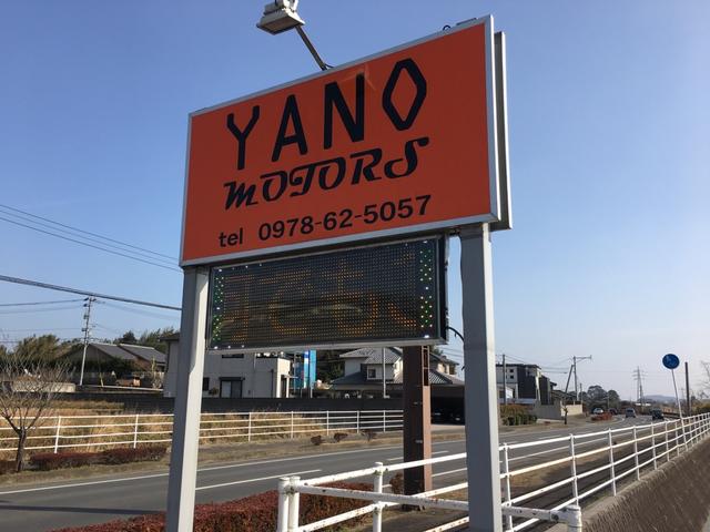 矢野モータース2