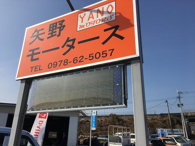 矢野モータース3