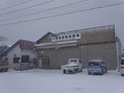 （有）前田自動車整備