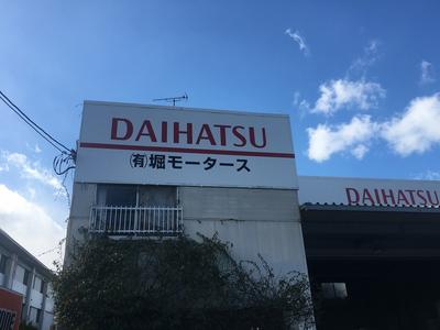 パーツ持込み取付