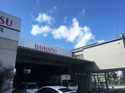 有限会社　堀モータースの画像