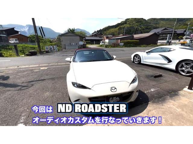 NDロードスター　純正BOSE装着車　BOSEでも良い音をあきらめないで！