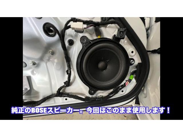 NDロードスター　純正BOSE装着車　BOSEでも良い音をあきらめないで！