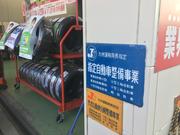 加藤石油株式会社　岡藩ＳＳ2