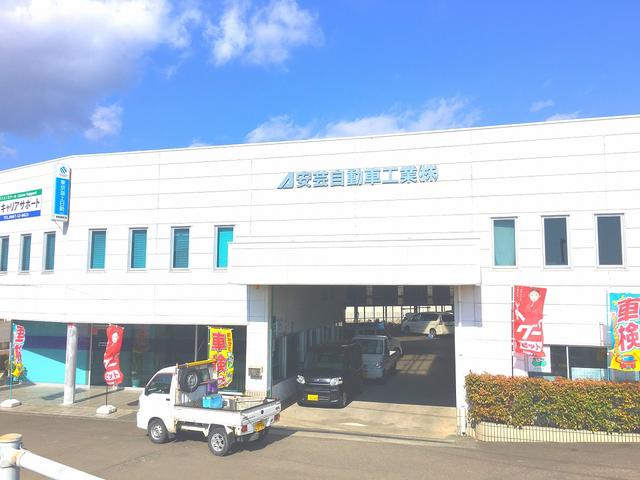 安芸自動車工業株式会社3