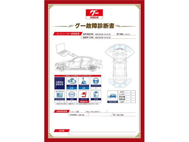 新着の作業実績