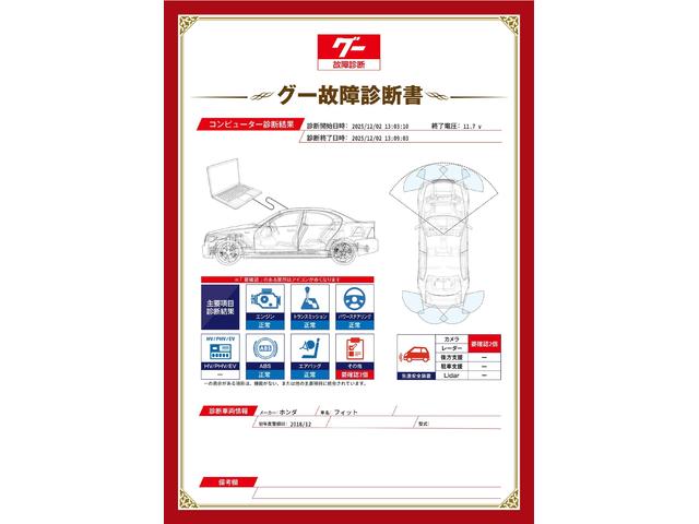 新着の作業実績